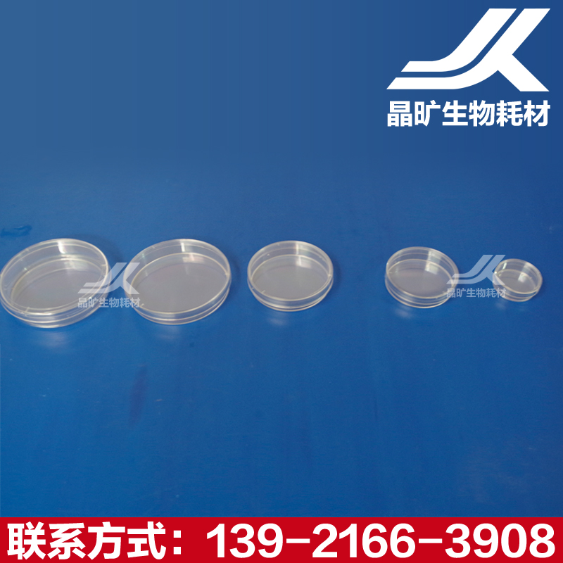 生物医用实验耗材圆形培养皿3.5mm2000只/箱 一箱起卖灭菌包邮在类目 办公设备/耗材/相关服务, 其它耗材, 其它中 - 来自Buy2taobao.com提供专业的淘宝代购服务