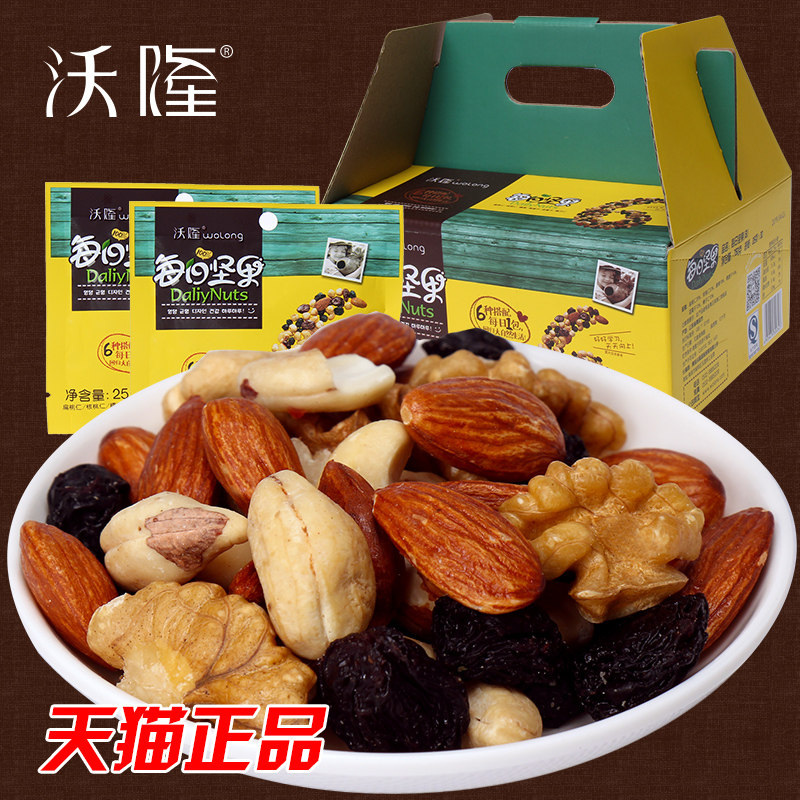 【沃隆_每日坚果25g*30袋】精美礼盒原味混合干果仁综合零食包装