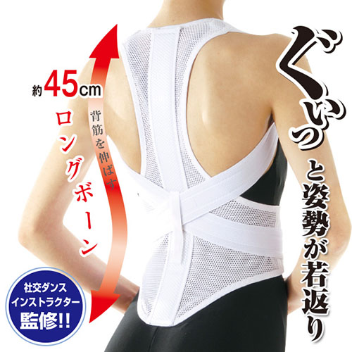 Japan Agency purchase adult student humpback Orthotic belt Spine back Orthotic device Invisible men and womenin the Personal Care/Health/Massage equipment , Slimming , Posture supplies category - from Buy2taobao.com to provide professional Taobao agent buy service