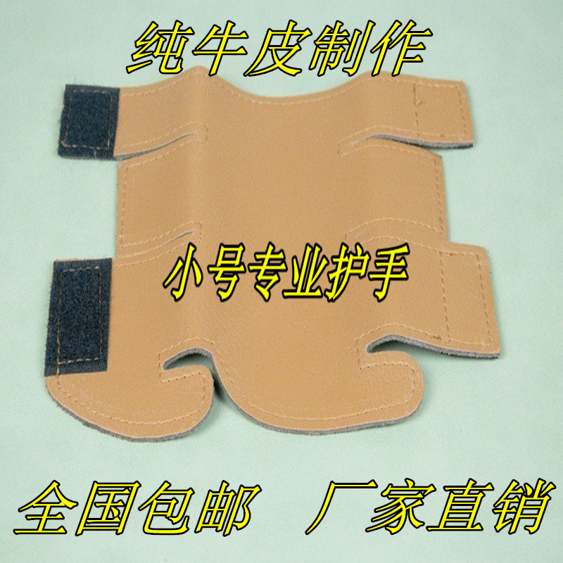 高档小号乐器牛皮护手纯牛皮缝制巴哈等小号通用活塞保护套|msdalam kategori Alat muzik/Guitar/Piano/Fitting, aksesori alat muzik, Lain-lain aksesori alat muzik - dari Buy2taobao.com untuk memberikan perkhidmatan ejen Taobao profesional membeli