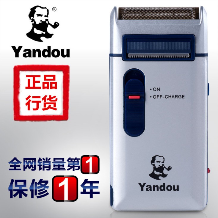 促銷特價 煙鬥301老人頭 實惠 電動充電剃須刀 刮胡刀 新包裝在類目 個人護理/保健/按摩器材, 清潔美容工具, 剃鬚刀中 - 來自Buy2taobao.com提供專業的淘寶代購服務