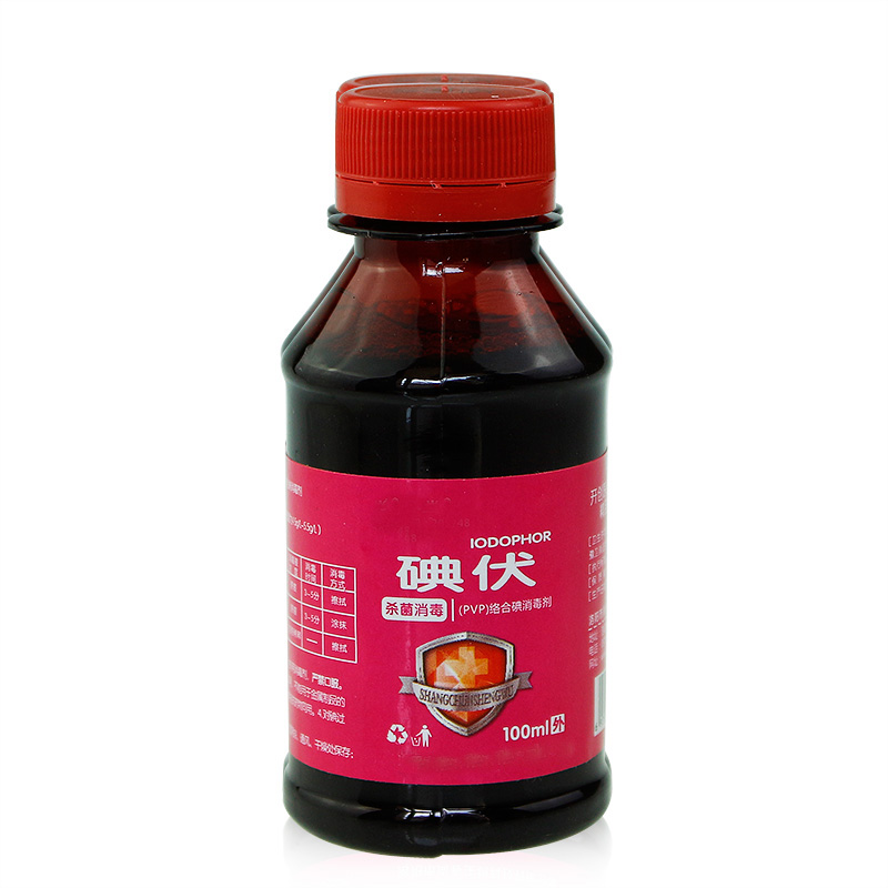 碘伏 消毒液 100ml在類目 洗護清潔劑/衛生巾/紙/香薰, 家庭環境清潔劑, 消毒液中 - 來自Buy2taobao.com提供專業的淘寶代購服務