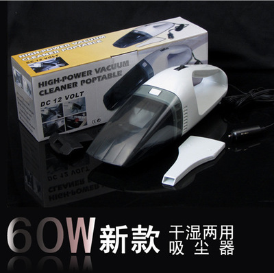 quality goods Car Accessories Vacuum cleaner multi-function Car Vacuum Cleaner Wet and dry Super power 60Win the Car/Articles/Fitting/Refit , Car Audio/Car Electronics/Electric , Car Electronics/Electric , Car Vacuum Cleaner category - from Buy2taobao.com to provide professional Taobao agent buy service