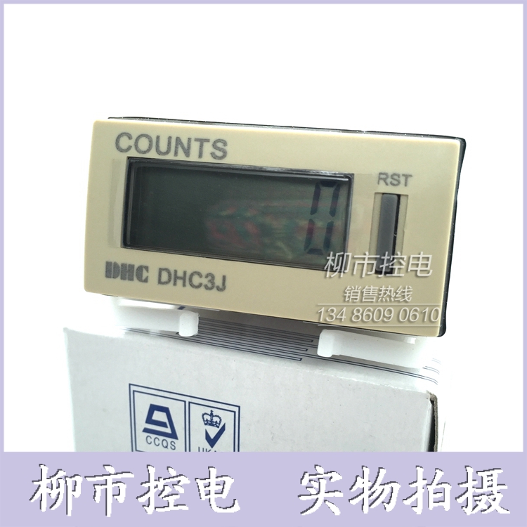 温州大华DHC3J-6L超小型自带电源电子计数器DHC3JN DHC3J-6LN|msdalam kategori perkakasan/alat, instrumen, peralatan lain - dari Buy2taobao.com untuk memberikan perkhidmatan ejen Taobao profesional membeli