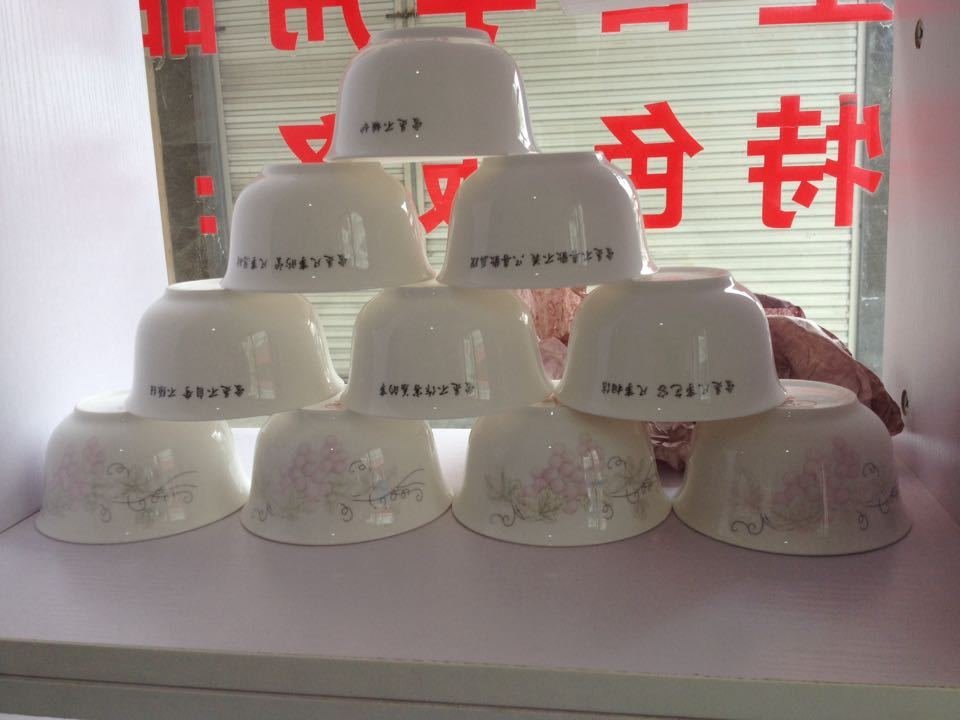 gift Gifts Good manners Jingdezhen Ceramic 6 inch Gospel 10 Set of parts Manager recommendedin the Tableware , Tableware , Porcelain tableware suit category - from Buy2taobao.com to provide professional Taobao agent buy service