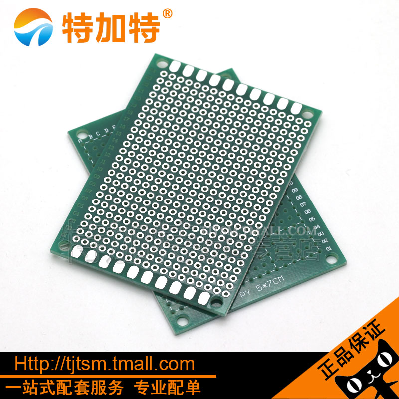 单面喷锡板 5*7CM 万能板 实验板 全玻纤绿油板 厚1.6MM (4片)|ruв категории Цифровые аксессуары, рынок электронных компонентов, электронный элемент, ПХД плат/печатных плат - от Buy2taobao.com для оказания профессиональной услуги покупки агента Taobao