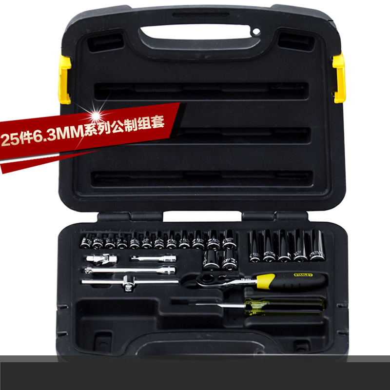 Stanley/史丹利 25件套6.3mm系列公制组套 棘轮扳手94-183-22在类目 五金/工具, 手动工具, 工具组合套装, 组合套装中 - 来自Buy2taobao.com提供专业的淘宝代购服务