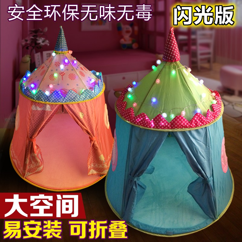 儿童帐篷公主帐篷宝宝房子草莓游戏屋海洋球屋玩具屋防蚊读书角在类目 玩具/童车/益智/积木/模型, 户外运动/休闲/传统玩具, 儿童帐篷/游戏屋中 - 来自Buy2taobao.com提供专业的淘宝代购服务