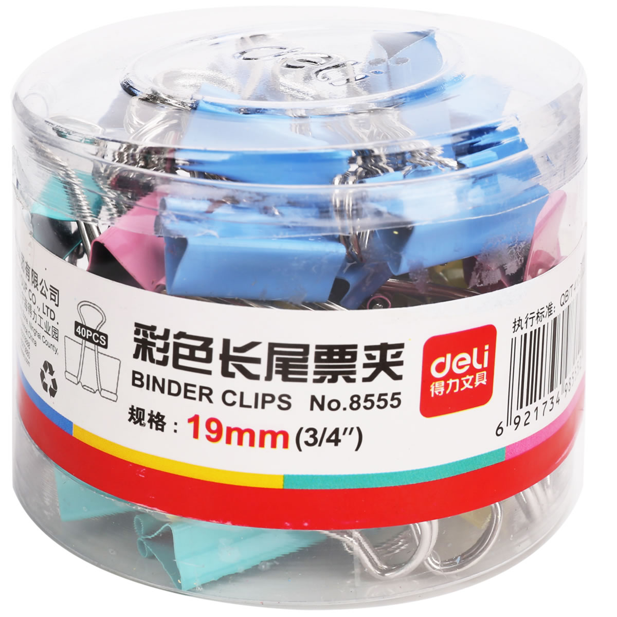 Effective binder clips 19mm colour Metal purse Dovetail clamp/ Data Clip Desktop officein the Electronic Dictionary/Electronic paper book/Stationery , Binding Supplies , Purse/Binder Clips  category - from Buy2taobao.com to provide professional Taobao agent buy service