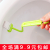 创意家庭卫浴马桶刷日本弯柄清洁刷子v型马桶，内侧死角刷子小工具