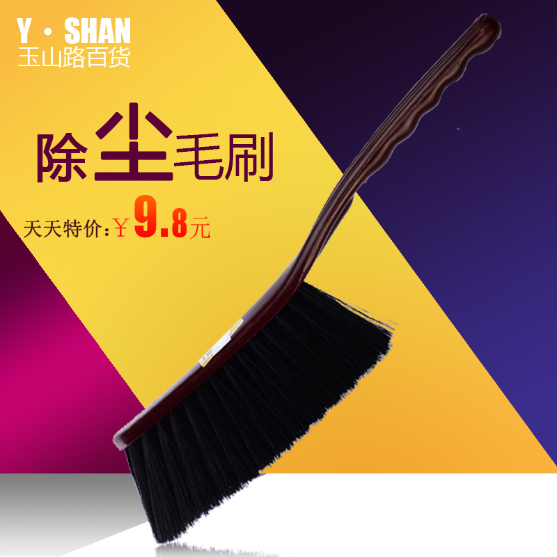 旺丰 床刷 除尘刷 扫床刷子床扫帚 清洁刷地板刷 长柄大号 特价|ruв категории семья/личные чистящие средства, домашнюю работу/слово уборка посуды, кисть, кровать кисти - от Buy2taobao.com для оказания профессиональной услуги покупки агента Taobao