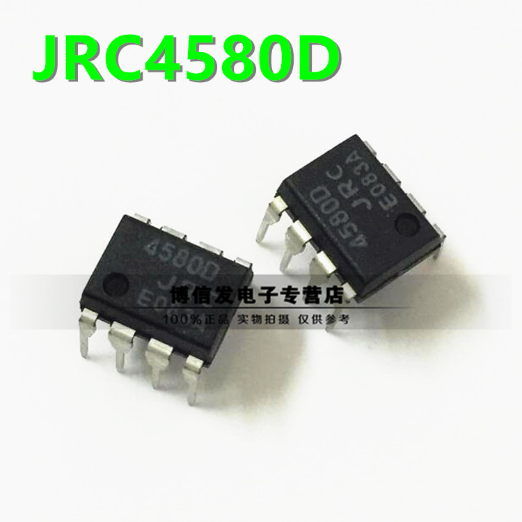 雙重運算/音頻功率放大器 NJM4580D JRC4580D 4580D 直插DIP-8在類目 3C數碼配件, 電子元器件市場, IC集成電路/電機, 放大器中 - 來自Buy2taobao.com提供專業的淘寶代購服務