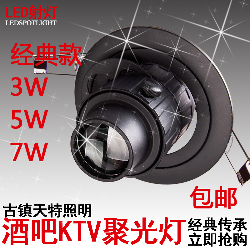 酒吧KTV聚光灯led餐厅暗装客厅壁画卫生间射灯白炽灯调光带光源|ruв категории награду материалов, огни освещения, прожектор - от Buy2taobao.com для оказания профессиональной услуги покупки агента Taobao