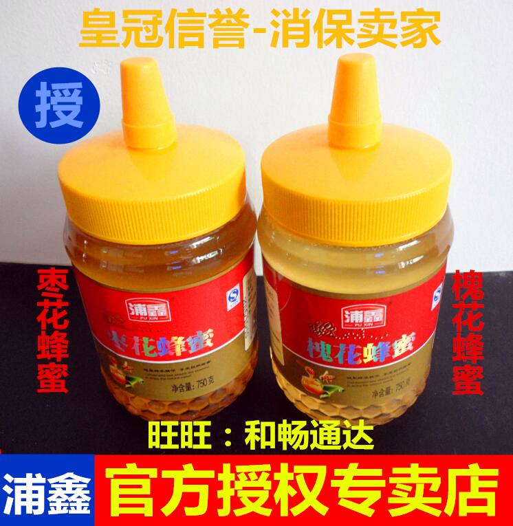 【授權專賣】鄭州産慶文浦鑫棗花蜂蜜槐花蜂蜜蜂蜜水750克6瓶包郵在類目 傳統滋補營養品, 蜂蜜中 - 來自Buy2taobao.com提供專業的淘寶代購服務