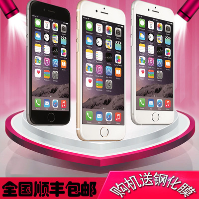上下架计划:Apple/苹果 iPhone 6 港版原封未激活 无锁日版全网通 美版三网通