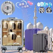 maito铝框拉杆箱超大旅行箱行李，箱包万向轮密码箱，202429寸男女