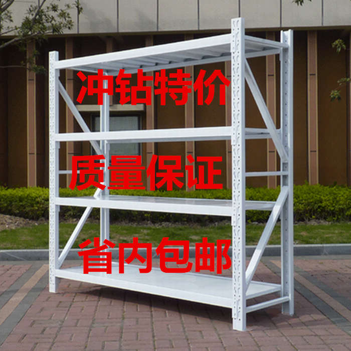 山西仓库货架仓储轻中型架超市货架展示架货架家用货架置物架子在类目 商业/办公家具, 货架/展柜, 仓储货架中 - 来自Buy2taobao.com提供专业的淘宝代购服务
