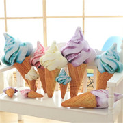 可爱雪糕甜筒冰淇淋抱枕毛绒，玩具冰激淋靠垫布娃娃女生日礼物