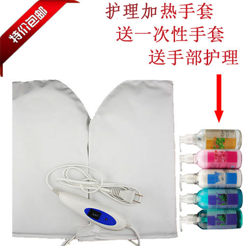 white Hand Care heating glove electrothermal glove Hand nursing heating glove Hand Care electrothermal glove Waxin the Personal Care/Health/Massage equipment , Slimming , Wax Machine/Hand wax machine category - from Buy2taobao.com to provide professional Taobao agent buy service