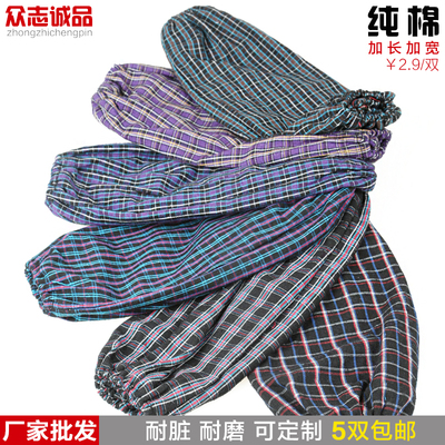 长款纯棉家务厨房防污袖套劳保工作车间套袖男女工业护袖套工厂批
