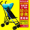 婴儿手推车伞车超轻便型折叠简易宝宝小孩，便携式可登机bb儿童礼物