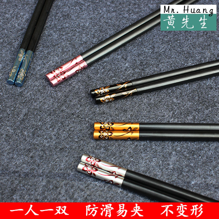 包邮贾乃亮同款筷子 日式无漆 筷之语 酒店合金筷子 家用筷精品筷|ruв категории посуда, посуда, палочки - от Buy2taobao.com для оказания профессиональной услуги покупки агента Taobao