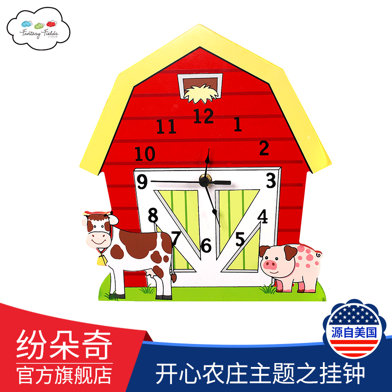 美国Fantasy Fields纷朵奇主题儿童房幼儿园创意木质卡通静音挂钟|msdalam kategori lampin/Xihu/makan/push pelarik, bilik kanak-kanak/Meja dan kerusi/perabot, bilik kanak-kanak/bilik bayi - dari Buy2taobao.com untuk memberikan perkhidmatan ejen Taobao profesional membeli