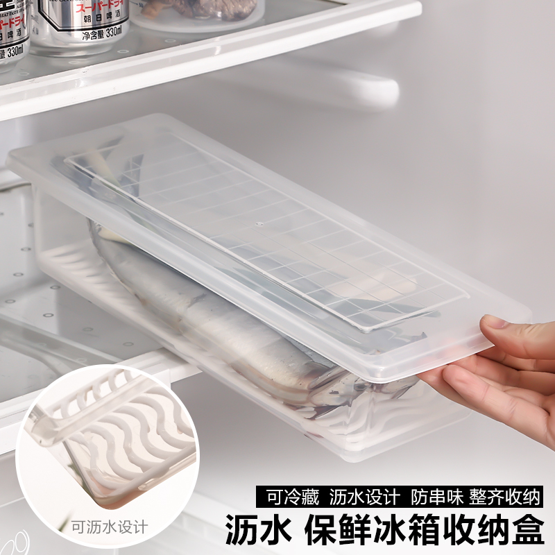 日本厨房冰箱收纳盒大容量冷藏冷冻蔬菜保鲜盒食物塑料带盖储物盒在类目 餐饮具, 保鲜容器/保鲜器皿, 保鲜盒中 - 来自Buy2taobao.com提供专业的淘宝代购服务