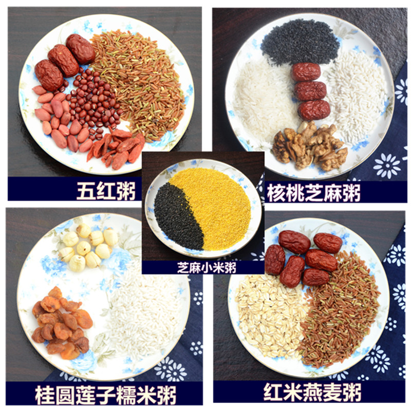 月子餐坐月子养生杂粮粥套餐包邮5款30包订制月子食谱送育儿资料在类目 粮油米面/南北干货/调味品, 其他食品中 - 来自Buy2taobao.com提供专业的淘宝代购服务