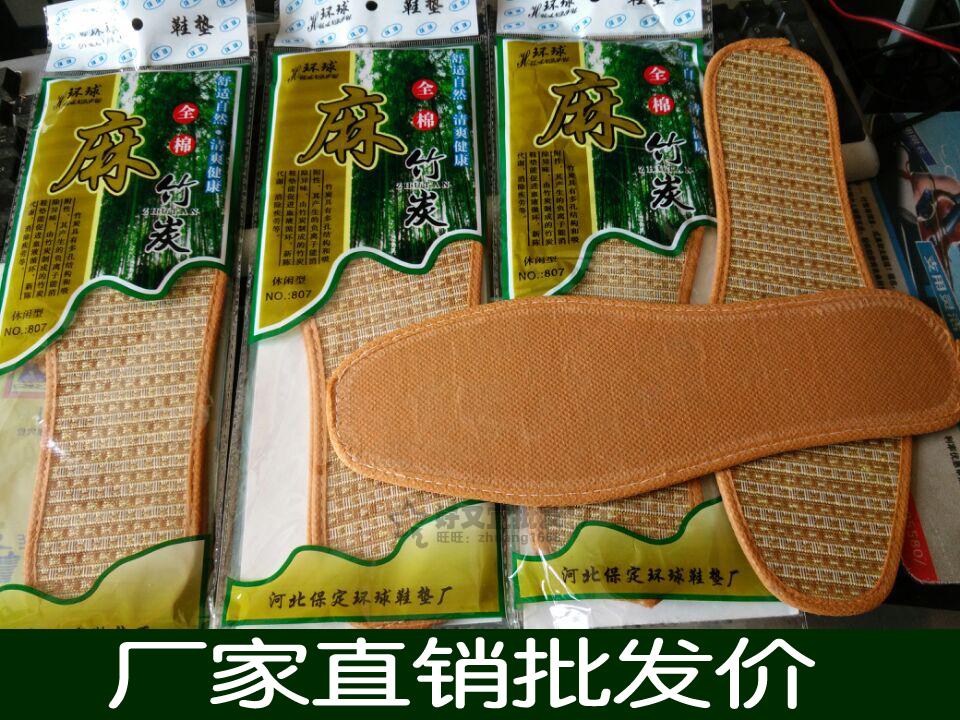 仿竹炭鞋墊男女士仿亞麻鞋墊 透氣 運動 防汗 秋冬保暖鞋墊夏天在類目 服飾配件/皮帶/帽子/圍巾, 鞋包/皮帶配件, 鞋子配件, 鞋墊中 - 來自Buy2taobao.com提供專業的淘寶代購服務