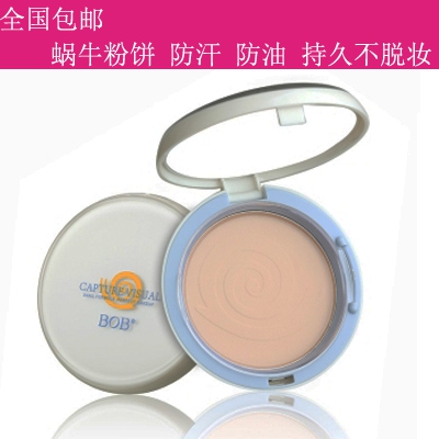 韩国BOB蜗牛新生赋活粉饼防水防汗防油定妆遮瑕控油保湿粉扑在类目 彩妆/香水/美妆工具, 粉饼中 - 来自Buy2taobao.com提供专业的淘宝代购服务