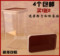 上下架计划:塑料方形密封罐/透明储物罐/果粉盒咖啡奶茶店方豆桶（大/小号）