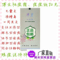 上下架计划:博禾祛痘霜青春痘 黑头痤疮 口周痘 闭合性粉刺 酒渣鼻 特效包邮