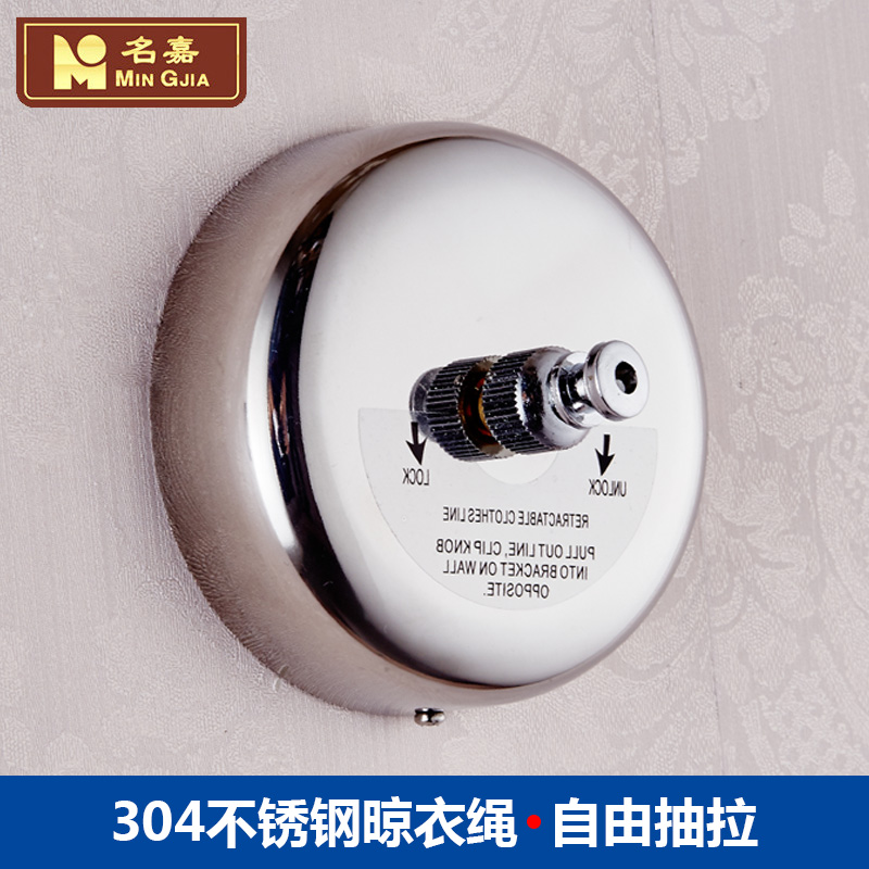 名嘉 304不锈钢晾衣绳途伸缩晾衣绳壁挂浴室收缩式隐形晒晾衣架在类目 家装主材, 晾衣架/晾衣杆, 伸缩晾衣架中 - 来自Buy2taobao.com提供专业的淘宝代购服务