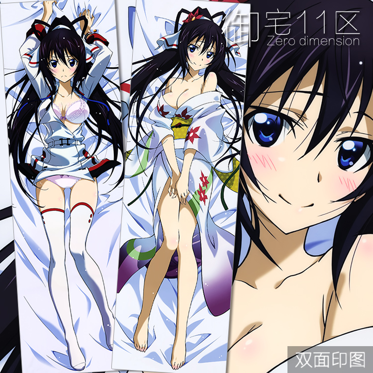 infinite stratos 篠之之箒 动漫等身抱枕 绅士抱枕 双面印图