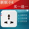 上下架计划:Smart Plug无线智能家居插座 wifi增强 小K手机远程控制定时开关