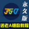 上下架计划:多彩一键安装旺铺350模板专业店铺代装修全套网店设计懒人永久版