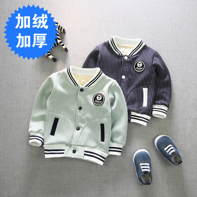 儿童秋冬装男宝宝外套加厚婴幼儿开衫男童夹克