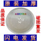 上下架计划:原装美的微波炉 MM721AAU-PW玻璃盘 托盘 转盘直径24.5cm