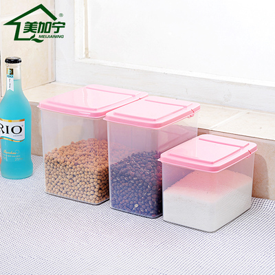 美加宁 厨房塑料收纳罐干货储物罐收纳盒 翻盖式食品密封罐保鲜盒