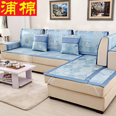 浦棉夏季藤席防滑沙发垫夏天冰丝凉垫凉席坐垫通用组合沙发巾套罩