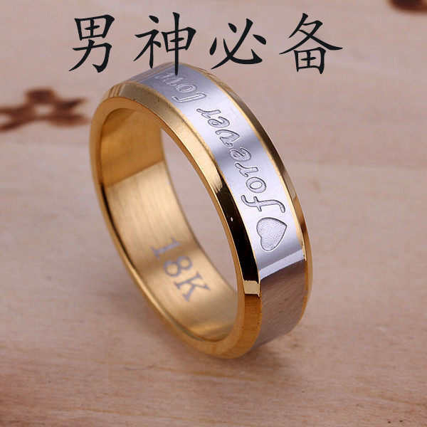 戴时尚 新鲜出炉钛钢戒指日韩时尚love戒指男款时尚大气简约手饰