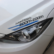汽车贴纸马自达6 3车贴 阿特兹CX-5星骋 昂克赛拉灯眉贴遮刮痕贴