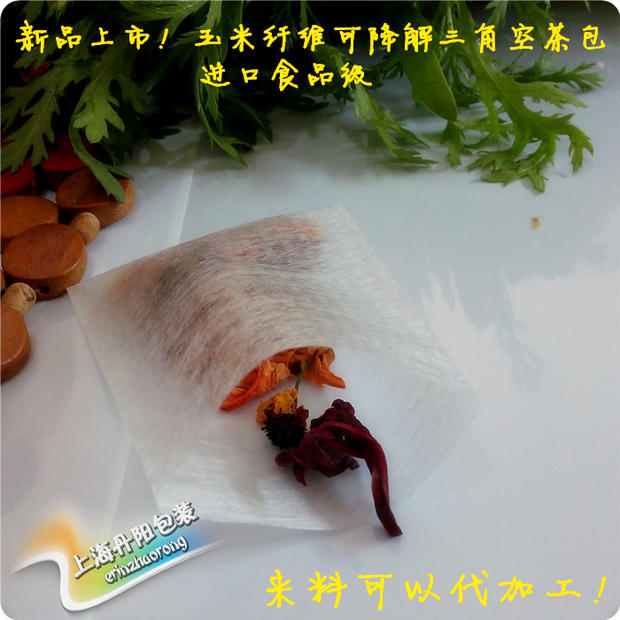 10个5.5*7CM玉米纤维三角空茶包/茶包袋/花茶袋/四边袋/过滤袋在类目 餐饮具, 茶具, 其它中 - 来自Buy2taobao.com提供专业的淘宝代购服务