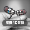 适用小米5X耳机5s plus 4 max2红米note4x 5c线控耳塞式