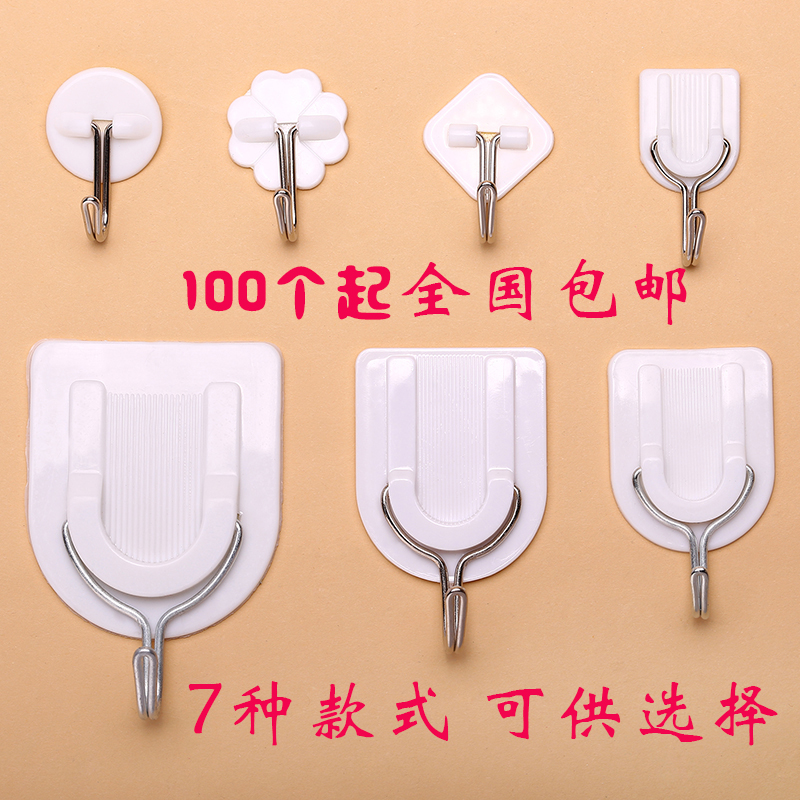 trumpet circular square Plum blossom Hooks thickening Strength Sticking hook single Single product 25 elementin the Storage consolidation , Family finishing equipment , Hook/Sticky hooks category - from Buy2taobao.com to provide professional Taobao agent buy service