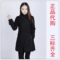 上下架计划:2014圣迪奥正品冬装拼接帅气欧版毛呢大衣女S14481837外套4481837