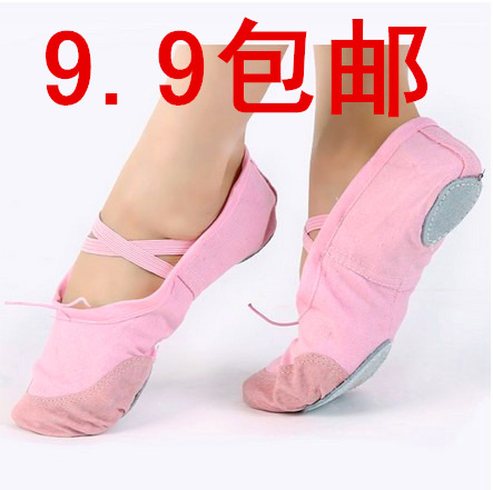 包邮-儿童/成人舞鞋练功鞋男女猫爪鞋舞蹈鞋软底芭蕾舞鞋瑜伽鞋在类目 运动/瑜伽/健身/球迷用品, 舞蹈/健美操/体操, 芭蕾舞, 芭蕾舞鞋中 - 来自Buy2taobao.com提供专业的淘宝代购服务