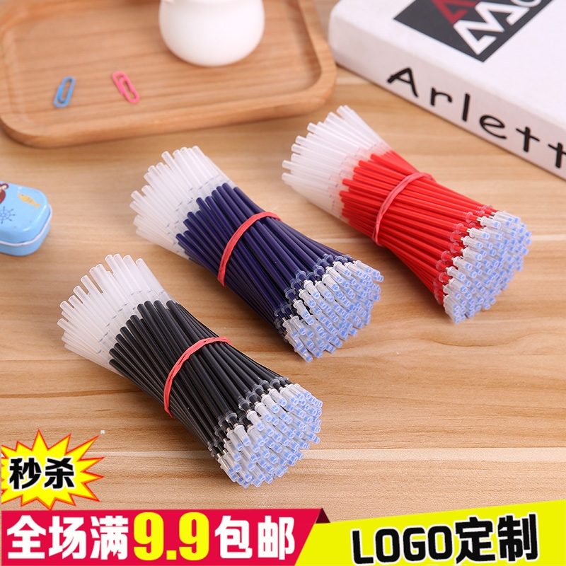特价通用替芯碳素水笔芯0.5mm子弹头全针管头黑 中性笔多色替换芯在类目 电子词典/电纸书/文化用品, 笔类/书写工具, 替芯/铅芯中 - 来自Buy2taobao.com提供专业的淘宝代购服务