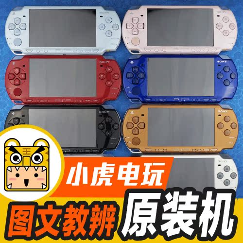 日版SONY\/索尼 Xperia Z4 Z3+ E6553 SOV31